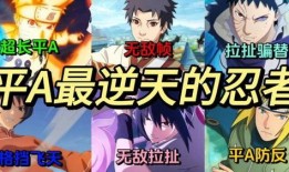 火影女团大爆料视频在线观看,揭秘忍者世界里的青春秘事