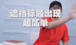 剪映爆料文字怎么做视频,轻松打造个性化短视频